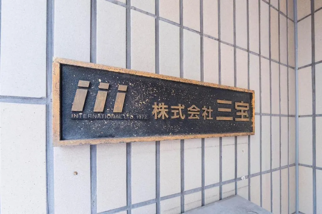 Tora Hotel Skytree Tokio 3*,  Japón